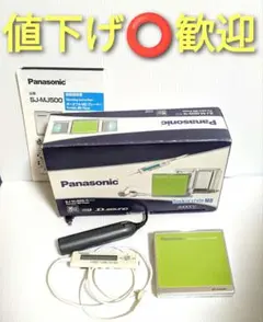 2025年最新】SJ-MJ500の人気アイテム - メルカリ