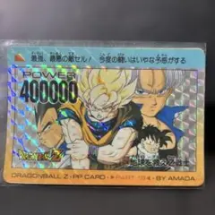 ドラゴンボールZ PPカード No.342 孫悟空 ドラゴンボールZ PPカード No.342 孫悟空 - メルカリ