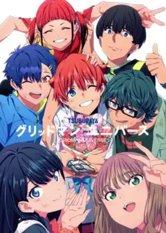 2026年最新】ssss.gridman お疲れ様本の人気アイテム - メルカリ