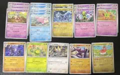 ヤドキング ひらめきチャレンジ デッキパーツ 計18枚