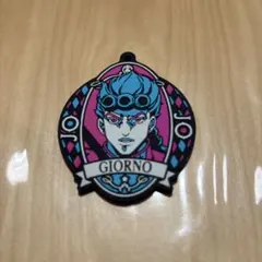 ジョジョの奇妙な冒険　ジョルノ　ガチャ