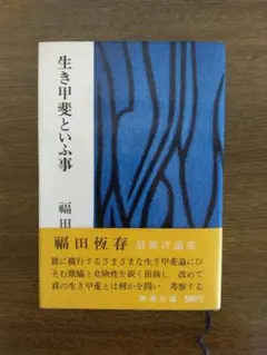 Item thumbnail for item 7c292160-6b8f-4084-803f-9316e66752ae