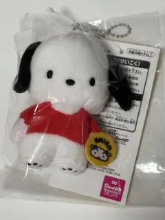 クレヨンしんちゃん　サンリオ ポチャッコ　シロ　ぬいぐるみマスコット