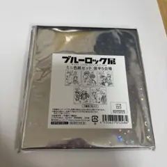 ブルーロック展　色紙　5枚セット