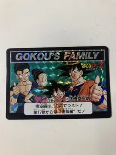 2026年最新】ドラゴンボール カードダス 未剥がしの人気アイテム