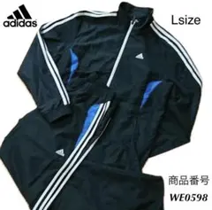 adidas アディダス ジャージ上下セットアップ　サイドライン