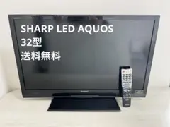 2026年最新】lc-32e7 32型液晶テレビの人気アイテム - メルカリ