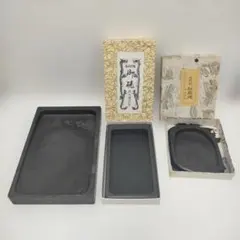 雄勝硯　⭕️杉山唐龍斎　希少なダブル硯(蓋も硯) 30cmの超大型硯 雄勝硯 杉山康龍高作 蓋付 新品未使用品 - メルカリ