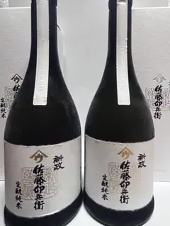 93様専用 大高酵素 風雪 720ml 2本セット - メルカリ
