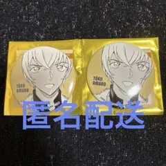 名探偵コナン 復刻デザイン缶バッジ 安室 2点