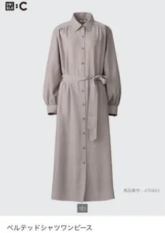 UNIQLO C ベルテッドシャツワンピース