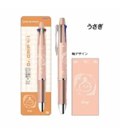 【未使用】ちいかわ　ドクターグリップ4＋1　うさぎ