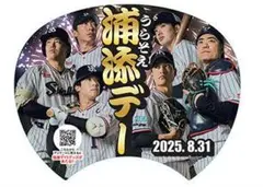 【未使用】ヤクルトスワローズ　 浦添デー　オリジナルうちわ