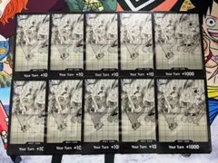 エネルドン2枚　空島ドン2枚