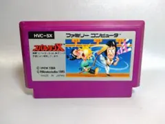 ファミコン　スパルタンX