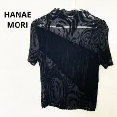 HANAE MORI ハナエモリ プリーツブラウス　半袖　ボトルネック　シアー黒のサムネイル