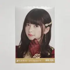 乃木坂46 齋藤飛鳥 生写真 コンプ 紅白衣装1 - メルカリ