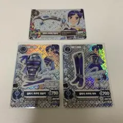 天の川コズミック