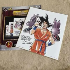 ドラゴンボール　色紙