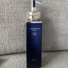 【お試しに♪】アンベアージュ エクストラミルク