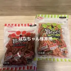 はなちゃん様 リクエスト 2点 まとめ商品