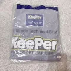 新品 keeper キーパー つなぎ 2級 LLサイズ - メルカリ