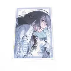 2025年最新】終ヴィル 朗読劇の人気アイテム - メルカリ