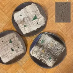 Item thumbnail for item d4083fe7-1704-4f0f-a362-263498d440f2