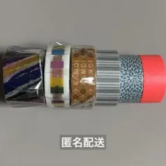 mt マスキングテープ セット まとめ売り