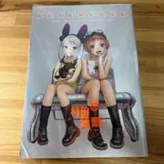 ミナミの帝王 60th complete BOX 特典ZIPPOライター 竹内力 - メルカリ