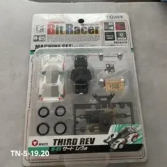トミー ビットレーサーコース ビットチャージー ビットチャービー 値下げしません トミー ビットレーサーコース ビットチャージー ビットチャー
