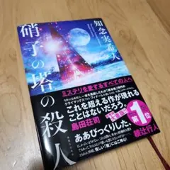 kako様 リクエスト 2点 まとめ商品