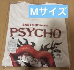公式 BABYMONSTER ベビモン PSYCHO サイコ ロンT 白 L - メルカリ