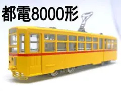 【2/24までの出品です】旧東京都電サボ37系統 2026年最新】都電 系統板の人気アイテム - メルカリ