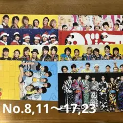 関ジャニ∞ （SUPER EIGHT） 会報セット