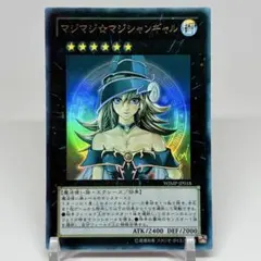 2026年最新】マジマジマジシャンギャルの人気アイテム - メルカリ