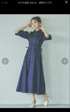 ダズリン dazzlin オープンショルダーデニムステッチワンピース　インディゴ