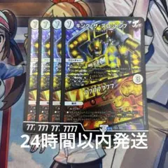 2026年最新】デュエルマスターズの人気アイテム - メルカリ