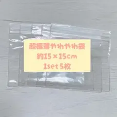 aaaa様 リクエスト 2点 まとめ商品