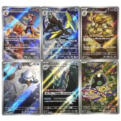 2025年最新】ポケカ まとめ売り arの人気アイテム - メルカリ