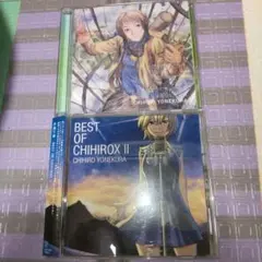 BEST OF CHIHIROX I + II ベスト盤二点セット