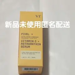 新品未使用　VT ビタミンC アスタキサンチンセラム 30mlのサムネイル
