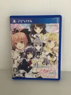 PSvita ソフト　月に寄りそう乙女の作法　ひだまりの日々