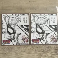 銀魂　ジャンプフェア2021 ミニ色紙　アニメイト　坂田銀時