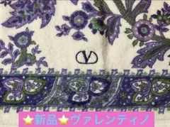 ⭐️新品⭐️ヴァレンティノ　ハンドタオル　大きめのサムネイル