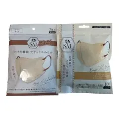 SAI 立体型マスク ベージュ 7枚入り 色違い