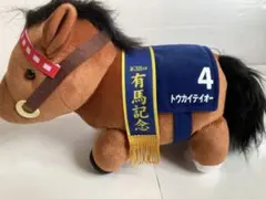 サラブレッドコレクション トウカイテイオー ぬいぐるみ 番号4