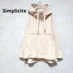 シンプリシテェ　プルオーバー　ドローコード　ハーフジップ　薄手　くすみピンク　F