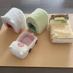 すみっこぐらし ぬいぐるみハウス　ベッド