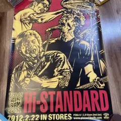 2025年最新】AIRJAM ポスターの人気アイテム - メルカリ